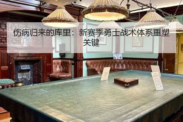 shang-bing-gui-lai-de-ku-li-xin-sai-ji-yong-shi-zhan-shu-ti-xi-zhong-su-guan-jian-2-318.jpg