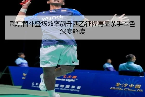 wu-lei-ti-bu-deng-chang-xiao-lv-biao-sheng-xi-yi-zheng-cheng-zai-xian-sha-shou-ben-se-shen-du-jie-du-2-512.jpg